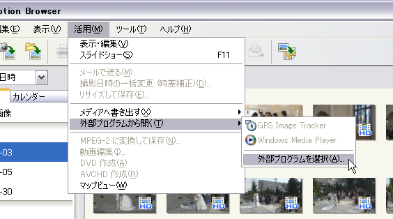 Canopus AVCHD converter̓o^@