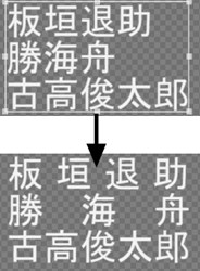 トラッキング処理の例