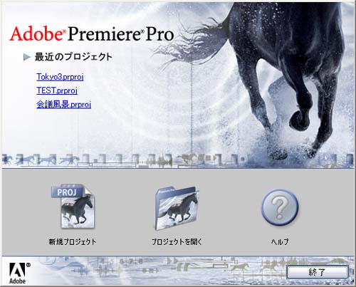 Premiere Pro N